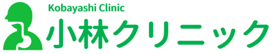 小林クリニック 熊谷駅 内科・胃腸科・循環器科・呼吸器科