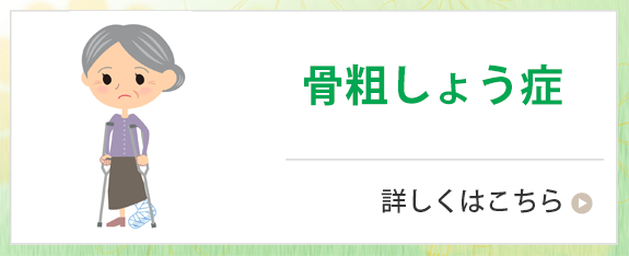 小林クリニック 熊谷駅 内科・胃腸科・循環器科・呼吸器科