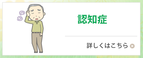 小林クリニック 熊谷駅 内科・胃腸科・循環器科・呼吸器科